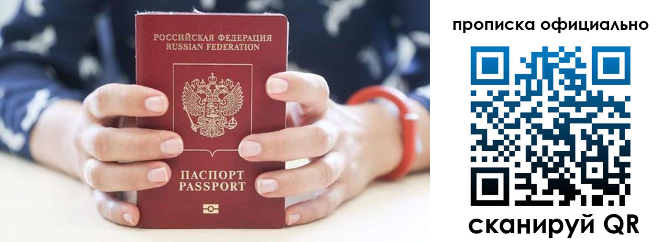 регистрация для дет. сада в Кемеровской области